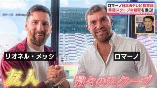 移籍専門記者ロマーノはなぜスクープを取れるのか？遠藤航・リヴァプール移籍も“的中”…現地訪問＆「最高の友人であること」へのこだわり
