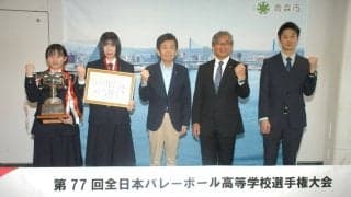 「まずは1回戦突破」　春高バレー女子代表の青森西・大森陽奈主将、市長に健闘誓う