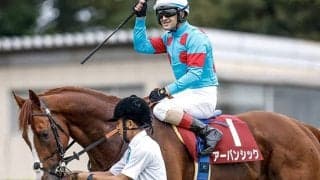 【有馬記念枠順】アーバンシックは2枠3番に決定 ルメール騎手「菊花賞でいい競馬。有馬記念でも期待している」