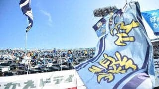 讃岐が長野MF森川裕基を完全移籍で獲得、今夏期限付き移籍で加入、5年ぶりに復帰「全力で闘います」