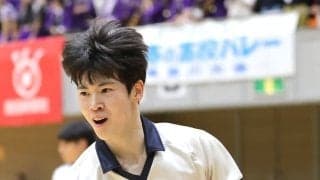 飛べ　春高バレー有望選手紹介　慶応・松田悠冬　世界を見据える191センチ大型セッター　目指すは過去最高8強入り