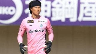 湘南のGKソン・ボムグンが古巣の全北現代へ完全移籍｢皆さんの2年間のサポートに感謝しています｣