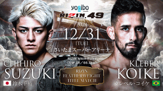 【RIZIN】クレベル、王者・鈴木千裕と血染めの死闘で“400グラムの悪夢”清算　年越し大団円で「ポペガー！」締め