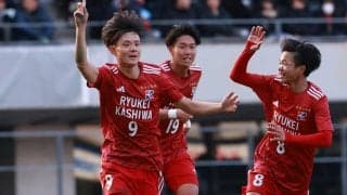 今大会最多8得点で上田西を圧倒した流通経済大柏が4強入り！【全国高校サッカー選手権大会】
