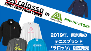  東京発 テニスブランドが期間限定販売 