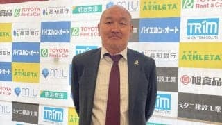 “強度と競争” J3参入高知の秋田豊新監督&松山強化部長が滲ませる覚悟「我々はJリーグで60番目のチーム」「選手たちにとってツラいプレシーズンだと思う」