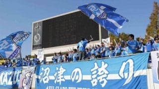 沼津がGK補強！　FC大阪退団でアカデミー育ちの山田晃士を獲得　「夢をくれたクラブで闘えること、大変光栄に」