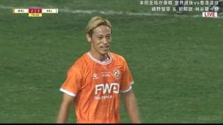 本田圭佑が同点ゴールの起点に！カカ、アザールら豪華メンバーが共演 世界選抜が香港選抜にPK戦の末に勝利