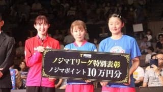 昨季覇者の日本生命は復活の早田ひながキーマン　大藤沙月、平野美宇ら充実戦力のニッペMとKA神奈川が2強、POかけた戦いが終盤へ【Tリーグ】