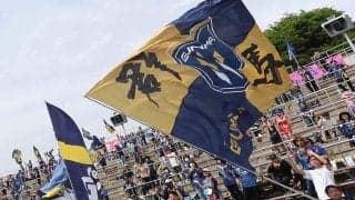 群馬GK真木晃平が全治6カ月の大ケガ…右アキレス腱を損傷