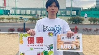  【平日開催】男子シングルス大会開催！ 