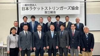 ラケットの質をワンランク上げる日本ラケットストリンガーズ協会が一般社団法人に「技術レベルの底上げに」