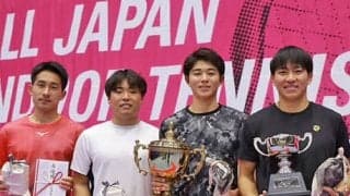  中川/楠原組が優勝 全日本室内 