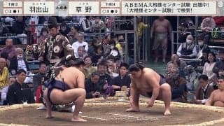 「映ってるやないかい」大相撲中継の“人気芸人”にファンからツッコミ殺到 一時離席も、“前相撲”から会場入りの本気度