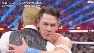 「この悲しい顔を見よ」頭を抱え“口あんぐり”…スーパースターの歴史的“ヒール転向”でマンガのように絶望するキッズたちの表情が話題