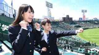 「選手も応戦席もキラキラ」　センバツ応援キャラクター2人が観戦