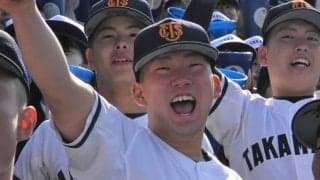 巨人・浅野翔吾選手の弟、スタンド応援　「全力で」　センバツ高松商