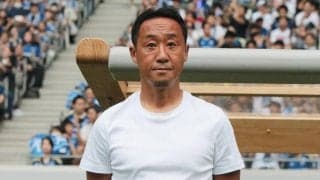 「パワハラは事実無根」町田が黒田剛監督を巡る報道に声明「極めて悪質な記事」