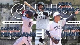 「野球で人生を変えたい」幹部が語る四冠の夢【2025春季リーグ開幕直前インタビュー】第５回　繁永晟・皆川岳飛・岩城颯空