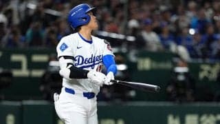 大谷翔平、4打数ノーヒットで連続出塁記録が14でストップ ドジャースは山本由伸が圧巻9奪三振で今季2勝目