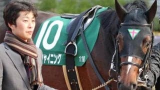 きさらぎ賞覇者のサトノシャイニング 里見治オーナーは皐月賞初制覇なるか