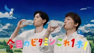 サントリーの髙橋藍が香取慎吾さんと飲料水の新CMで初共演