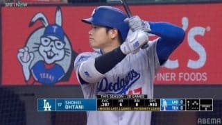 “父親リスト”から即復帰の大谷翔平、相手キャッチャーとの“ほっこり”やり取りが話題…カメラが捉えた「一瞬の表情」