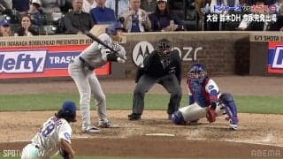 こんな大谷翔平のスイングは「あんまり見ない」 今永昇太のスイーパーに糸井氏“あ然” 大谷の表情が物語る驚異の1球