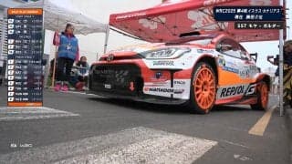 世界ラリーで“セリカGT-FOURカラー”復活！ 「レプソルカラーだ」名車オマージュのGRヤリスが激走する姿にファン沸騰