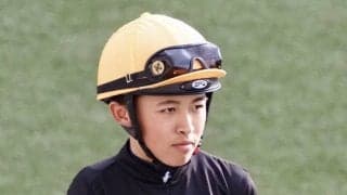 西塚洸二騎手が騎乗停止…飛行機に乗り遅れて調整ルームに入室出来ず