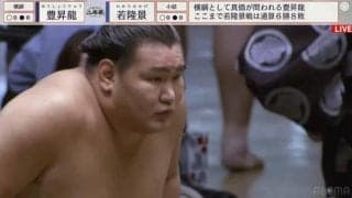 「景気良すぎ」「すごい数だ」豊昇龍、衝撃の懸賞束を鷲掴み 衝撃光景にどよめき 「懸賞は大変なことに」藤井康生アナも驚きの懸賞事情