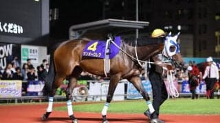 サンオークレアがグランダム・ジャパン古馬・春シーズン総合優勝