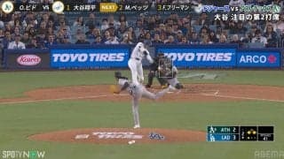 爆発の前兆！？大谷翔平の“特大犠牲フライ”に観客熱狂 「おおお」「ノーパワー」長〜い滞空時間にファンも大興奮