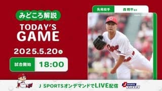【見どころ解説】注目の新人・佐々木が一軍合流　ヤクルト先発助っ人右腕相手にプロデビューはあるか