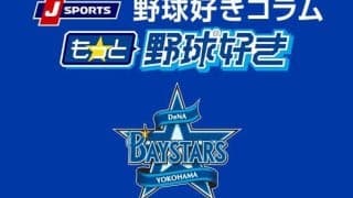 【横浜好き】ファームで調整中の開幕スタメン3選手の状況