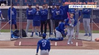 「今の凄いですね！」大谷翔平、641日ぶりライブBPの“シンカー”に打者驚き　鋭く落ちる1球に元MLB五十嵐亮太氏も脱帽