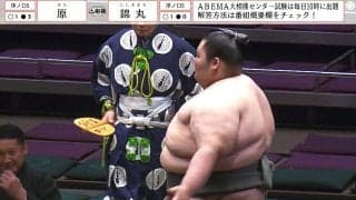 大相撲五月場所、親方を困らせた2度の“笑ってはいけない”珍事 真剣勝負との“ギャップ”にファン“ほっこり”