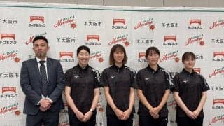 SVリーグ初代女王の大阪マーヴェラスが祝賀会を開催