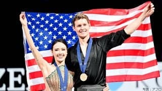 21世紀初の快挙達成！ マディソン・チョック/エヴァン・ベイツ組がアイスダンスで世界選3連覇| ISU世界フィギュアスケート選手権2025 アイスダンス レビュー
