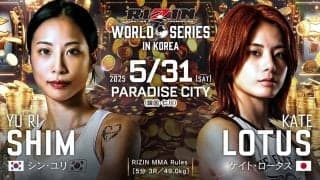 【RIZIN】ケイト・ロータス、韓国代表シン・ユリを制し悲願の初白星　「倒せる選手になって戻ってくる」と笑顔で宣言