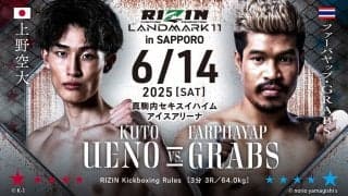 【RIZIN】900グラムの体重超過に“怒り”の上野空大、ムエタイ208勝のタイ選手からダウンを2度奪取し白星デビュー