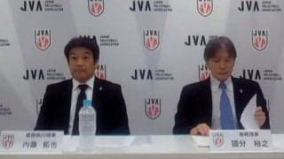 【バレー】日本バレーボール協会、女子帰化選手の手続き問題で記者会見。FIVBからのメール見落としやHPの確認を怠っていたことを認め謝罪