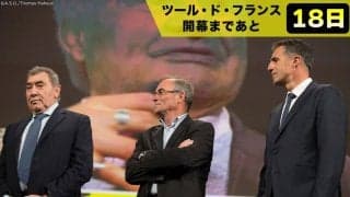 【ツール・ド・フランス開幕まであと18日！】「5勝クラブ」ってなに？メルクス、イノーらツール王者はレジェンド選手ばかり！
