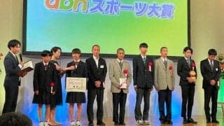 駅伝王国長野、出口クリスタ選手らを表彰　abnスポーツ大賞