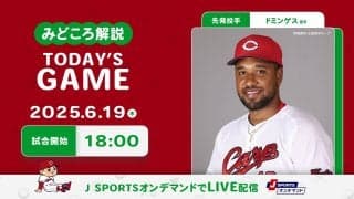 【見どころ解説】9季ぶりソフトバンク戦勝ち越しへ　好調の「1番大盛」に打線のけん引役期待
