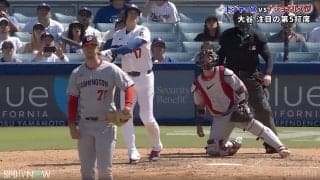 大谷翔平、26号で相手投手は“ビデオ判定前に”HR確信！？ 被弾直後に頷いて茫然…スタンドイン悟ったかのような動き見せる