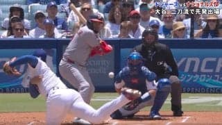 もうワケわからん！ 大谷翔平に“打者が混乱”「エグすぎる」 急落下する“高速魔球”→スイングがおかしくなる「かすりもしない」