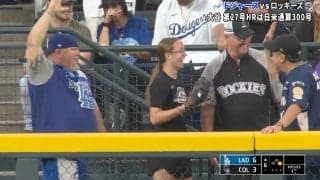 球場騒然！女性ファン、大谷の豪快弾を“神キャッチ”直後のリアクションが話題に「めっちゃ嬉しそうw」「こっちまで嬉しいな」
