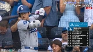 やっとオオタニが出てきたぞ！ 雨で開始遅延のドジャース戦、“スター”大谷翔平の待望登場に敵地ファンが一斉にカメラを構える瞬間