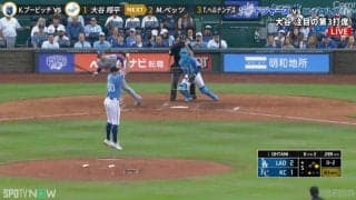 「いいとこ守りすぎ」大谷翔平の打球に“3人の内野手”が襲いかかる…紙一重のシフト直撃ゴロにファン落胆「あそこは普通ヒットだよ」